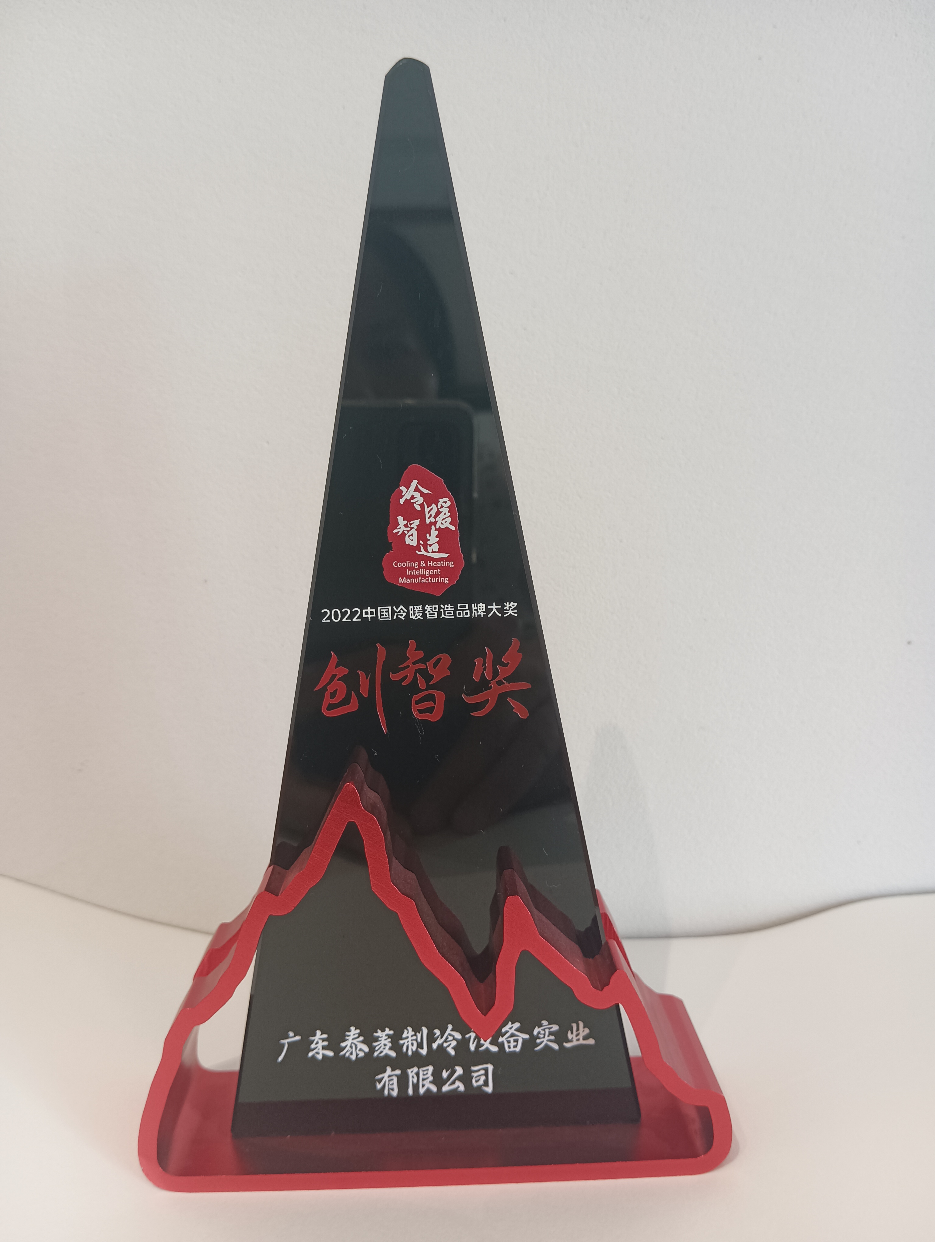 創(chuàng)智獎(jiǎng)